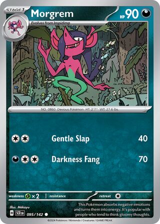 095/142 SCR Stellar Crown Morgrem Common REVERSE HOLO