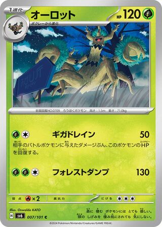 007/101 SV6 Japanese Mask of Change Trevenant Common (C)