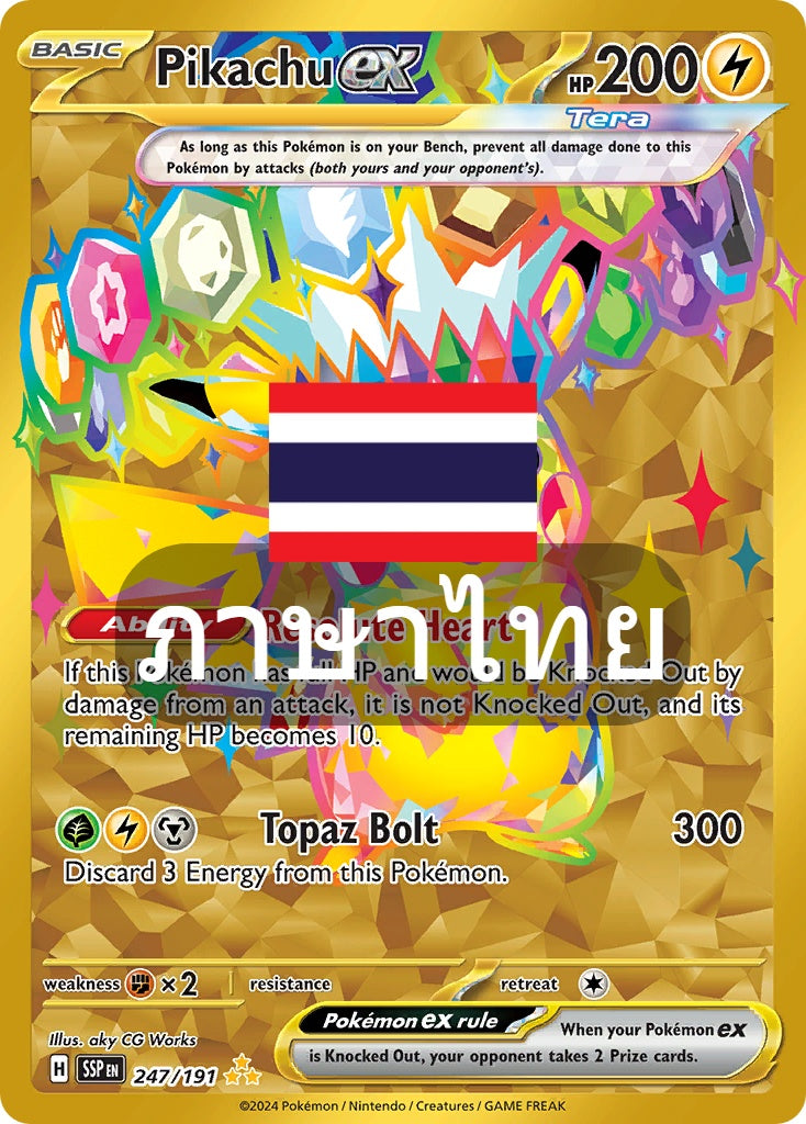 239/182 SV8s T OFFICIAL THAI Stellar Lightning Strike Pikachuex UR –  Vintage Action Figures