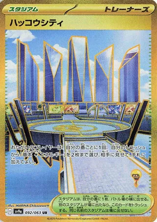 092/063 SV9a JAPANESE Hot Air Arena Levincia Ultra Rare (UR)