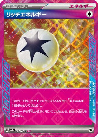 064/064 SV7a Japanese Paradise Dragona Enriching Energy ACE SPEC Rare (ACE)