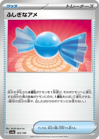 163/190 SV4a Japanese Shiny Treasure ex Rare Candy
