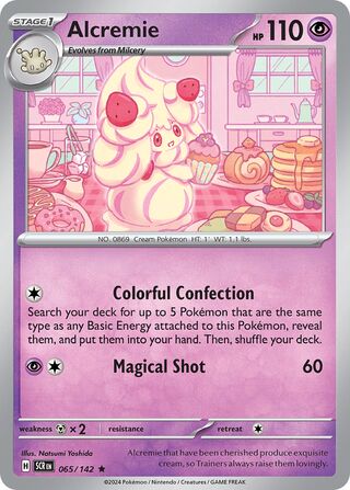 065/142 SCR Stellar Crown Alcremie Rare