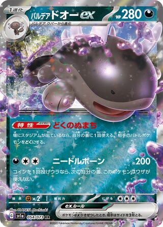 054/073 SV1a Japanese Triplet Beat Triplet Beat Paldean Clodsire ex (RR)
