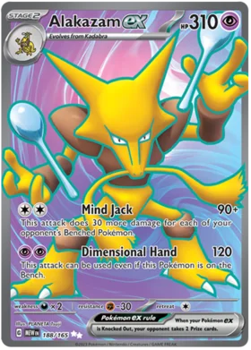 Alakazam ex Ultra Rare Scarlet & Violet 151 188/165