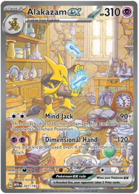 Alakazam ex Special Illustrator Rare Scarlet & Violet 151 201/165