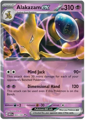 Alakazam ex Double Rare Half Art Scarlet & Violet 151 065/165