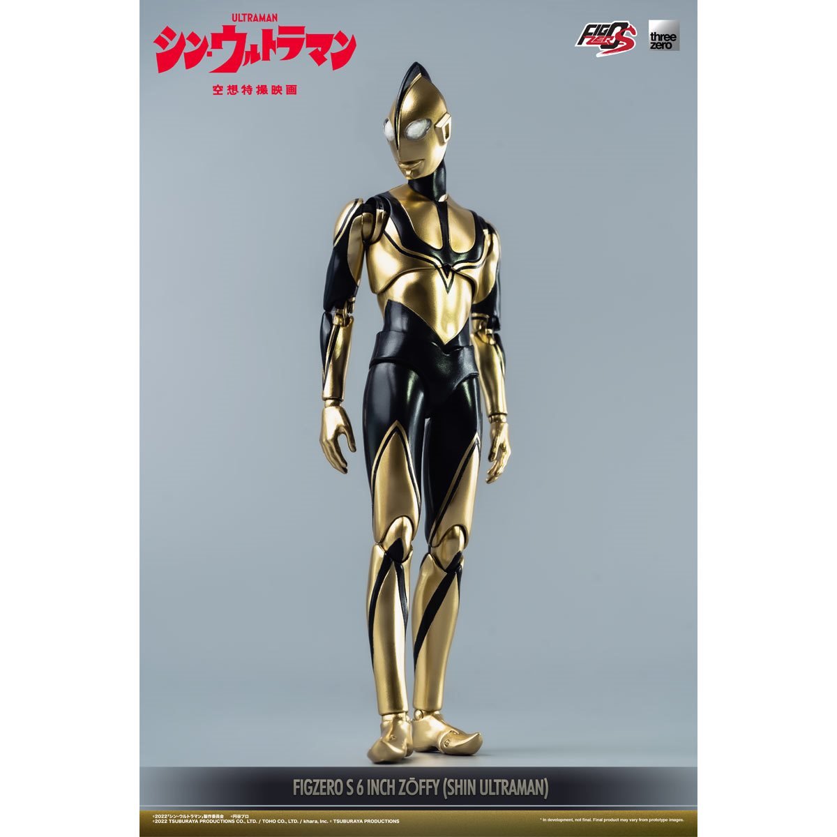 THREEZERO Shin Ultraman FigZero S Zoffy 6-Inch Action Figure