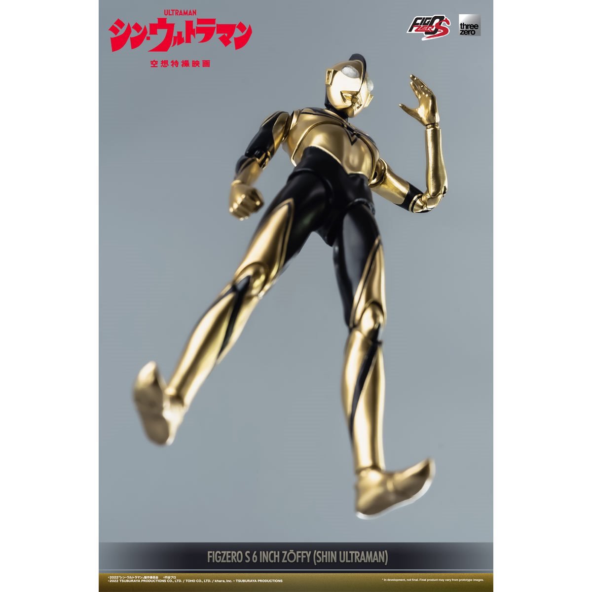 THREEZERO Shin Ultraman FigZero S Zoffy 6-Inch Action Figure