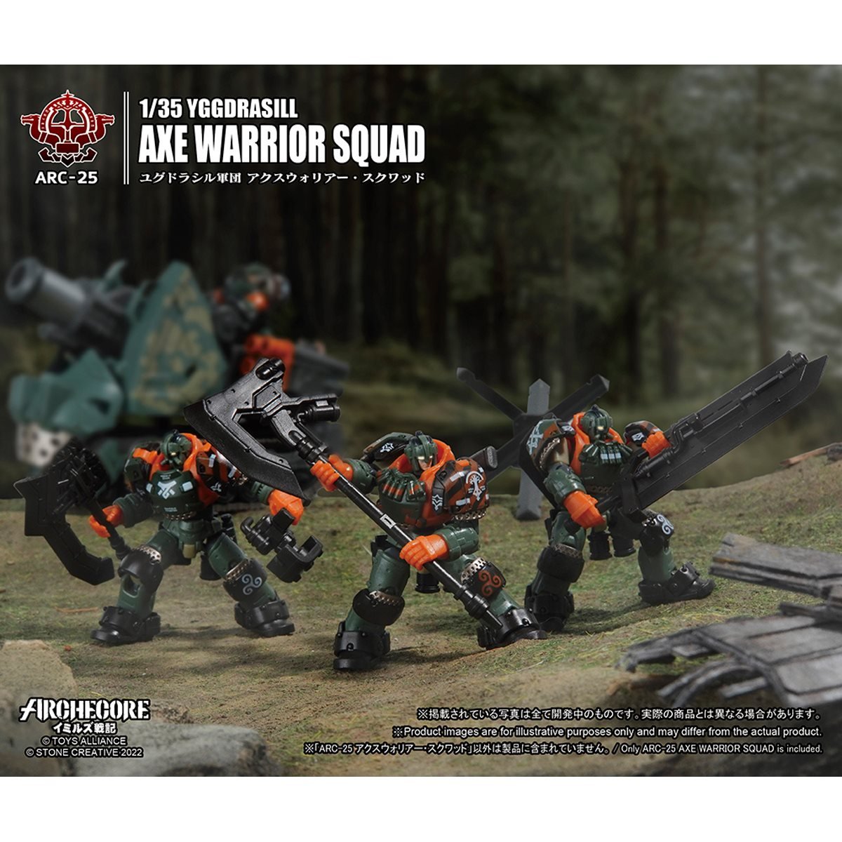 TOYS ALLIANCE Archecore Ymirus ARC-25 Yggdrasill Axe Warrior Squad 1:35 Scale Action Figure Set of 3