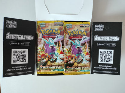 Japanese SV5K Wild Force Booster Pack