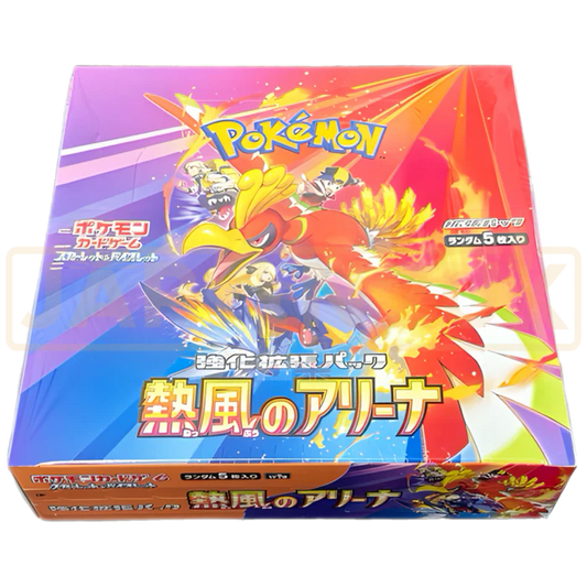 SV9 JAPANESE Hot Air Arena Booster Box