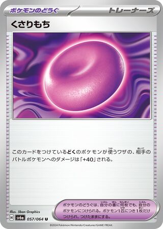 057/064 SV6a Japanese Night Wanderer Binding Mochi Uncommon (U)