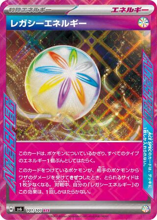 101/101 SV6 Japanese Mask of Change Legacy Energy ACE SPEC Rare (ACE)