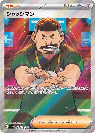 342/190 SV4a Japanese Shiny Treasure ex Judge Super Rare (SR)