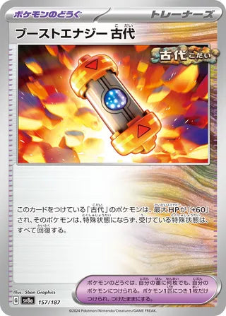 157/187 Japanese SV8a Terastal Festival ex Ancient Booster Energy Capsule Common (C)