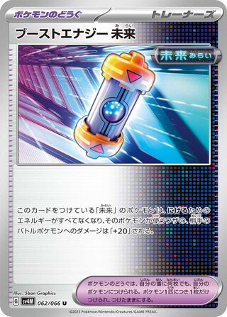 062/066 SV4M Japanese Future Flash Future Booster Energy Capsule Uncommon (U)
