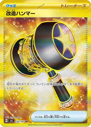 132/101 SV6 Japanese Mask of Change Enhanced Hammer Ultra Rare (U)R
