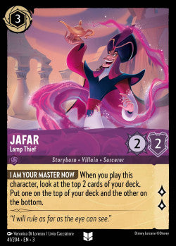 041/204 Jafar - Lamp Thief Disney Lorcana into the inklands Uncommon