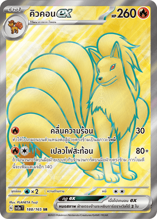 Thai Pokemon Cards Vintage Action Figures Thai Pokemon Cards Vintage Action Figures