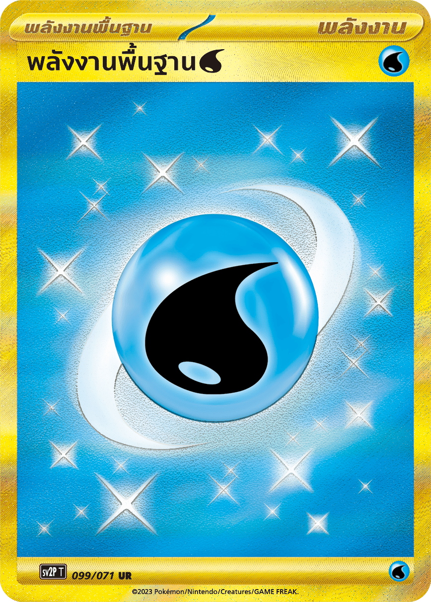 099 071 SV2P T Snow Hazard  Water Energy (UR)