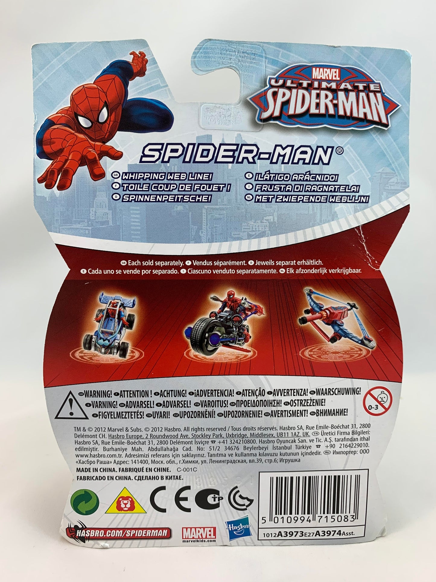 2012 Hasbro Ultimate Spider-man Spider-Man Night Mission MOC - Action Figure