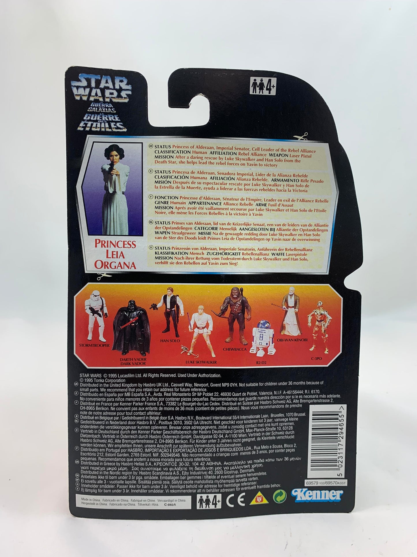 Kenner Hasbro Red Card Tri Logo Star Wars Power Of The Force 2 1995 Princess Leia Organa 1995 - MOC