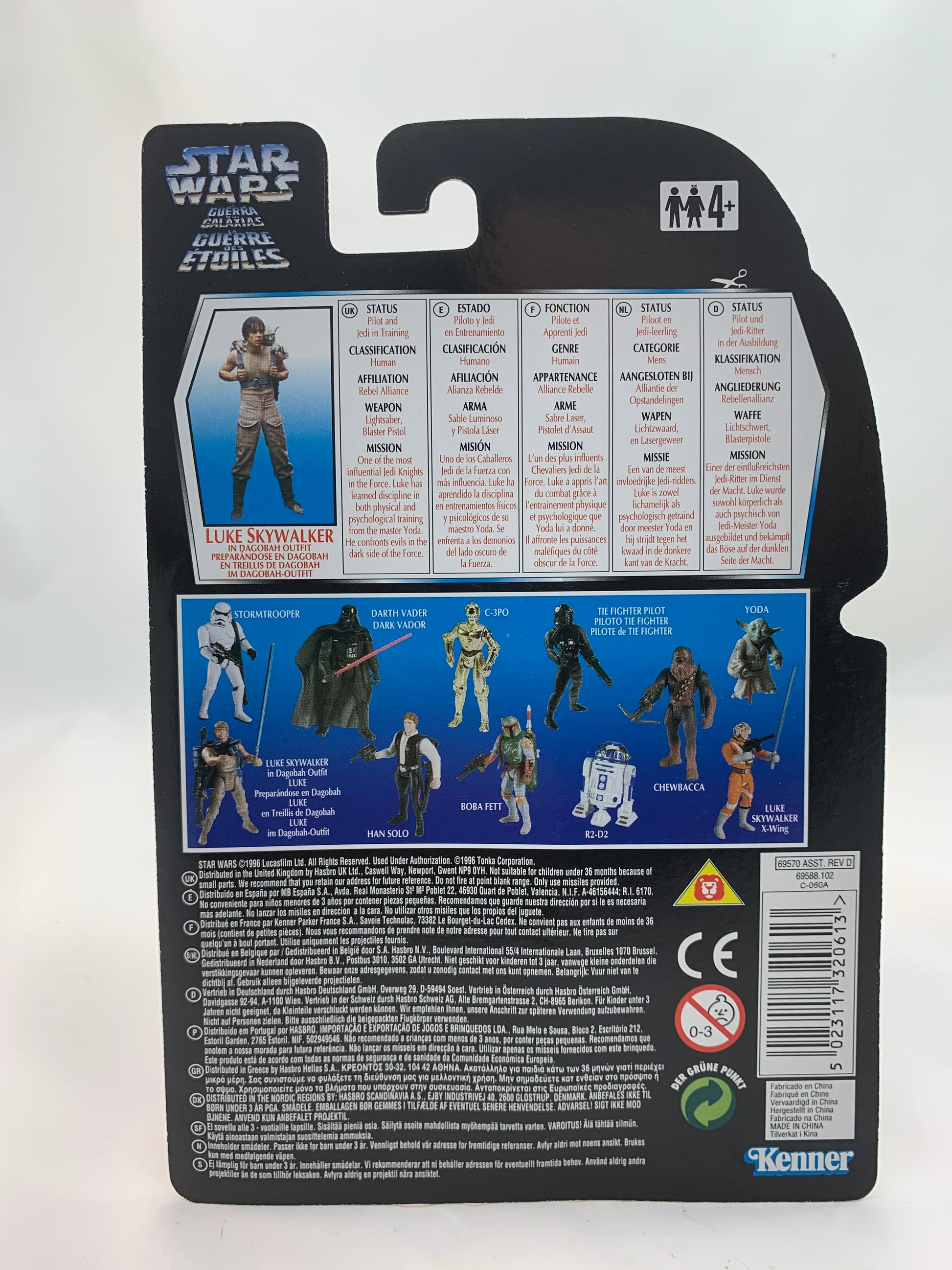 Kenner Hasbro Red Card Tri Logo Star Wars Power Of The Force 2 Luke Skywalker in Dagobah Putfit1995 - MOC