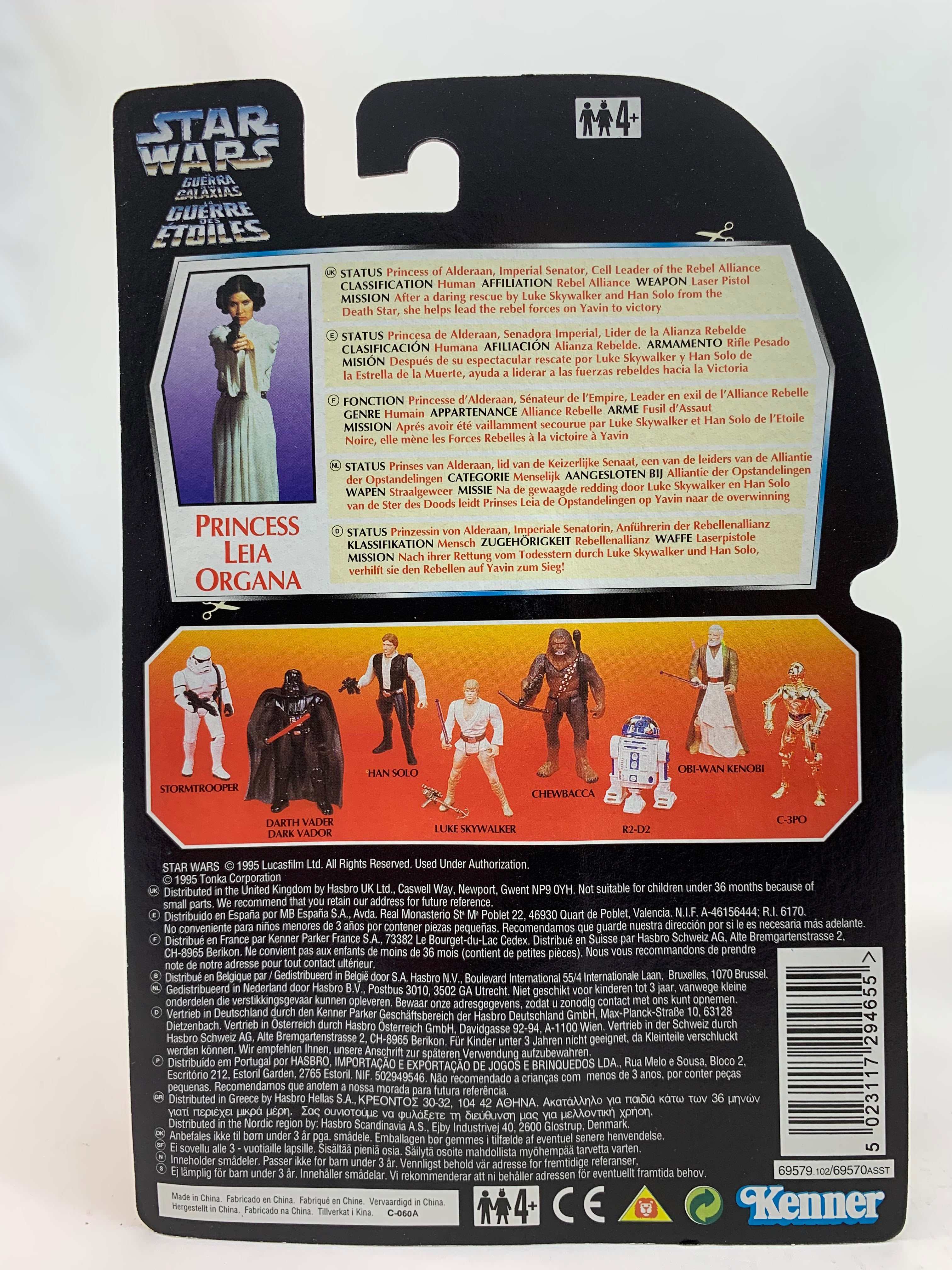 Kenner Hasbro Red Card Tri Logo Star Wars Power Of The Force 2 Princess  Leia Organa 1995