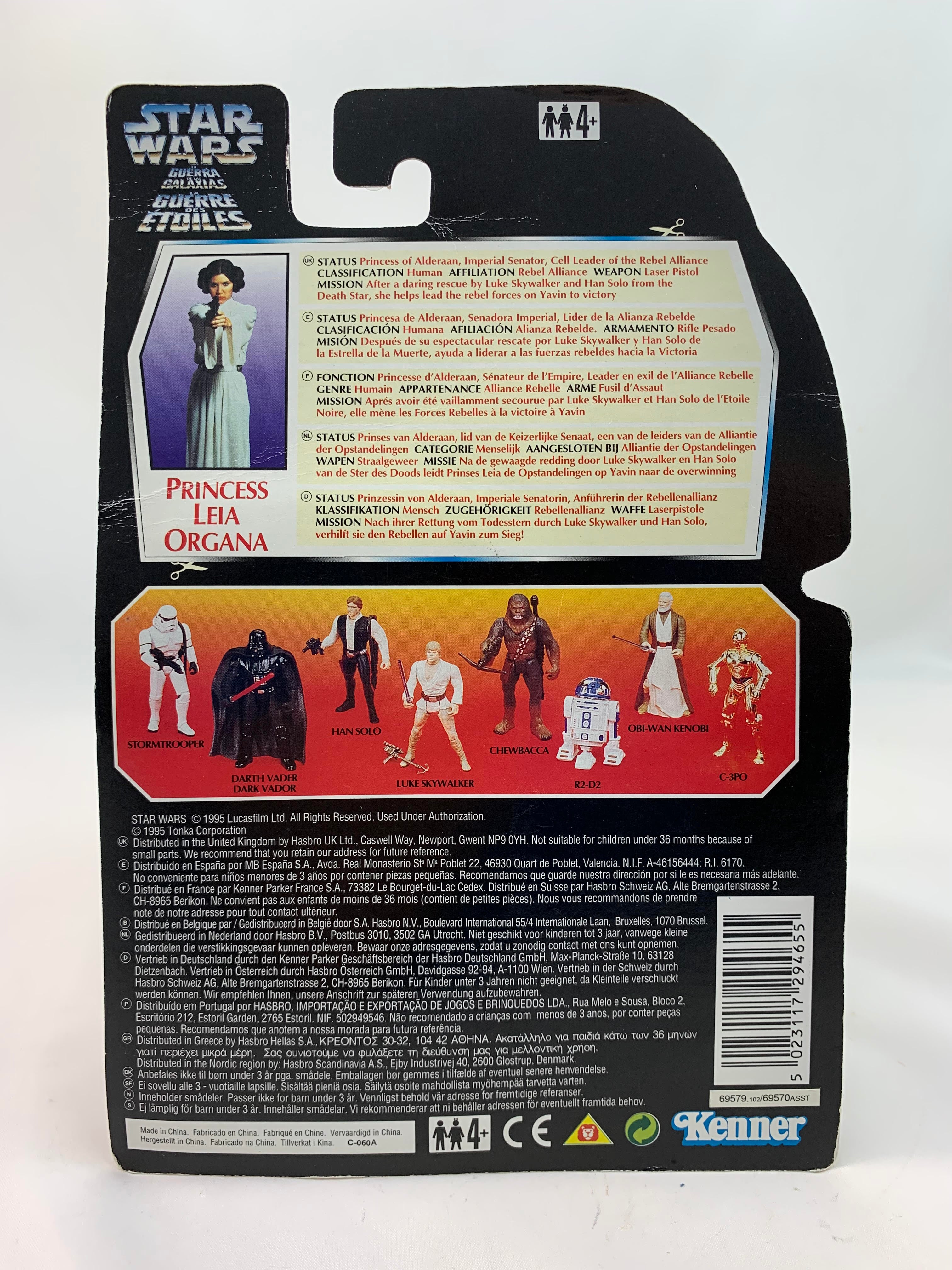 Kenner Star Wars POTF: Power of the Force Princess Leia Organa Tri-logo .00  Red (Three Ring Belt)